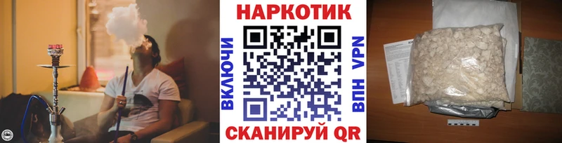 Купить наркоту Мариинск APVP  Метадон  Марихуана  Кокаин  ГАШ  Амфетамин 