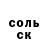 КОКАИН VHQ Eduard Statkevich