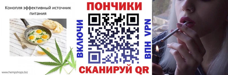 Еда ТГК конопля Мариинск