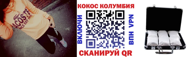 цена наркотик  маркетплейс Telegram  COCAIN Эквадор  Мариинск 