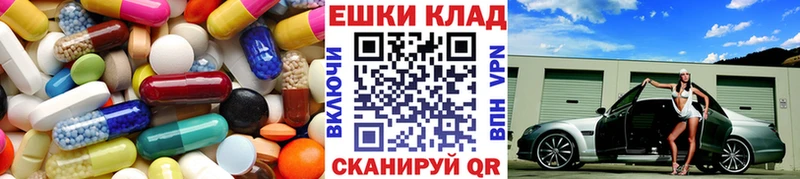 Ecstasy louis Vuitton  купить  сайты  Мариинск 