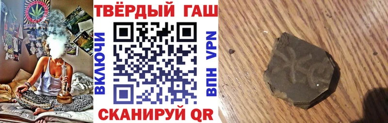 наркотики  Мариинск  MEGA ONION  ГАШ гарик 