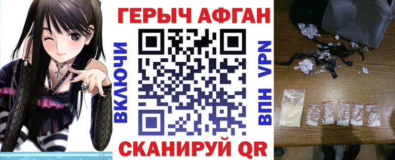 сколько стоит  Мариинск  ГЕРОИН афганец 