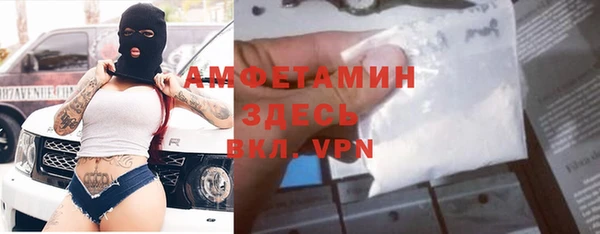 ПСИЛОЦИБИНОВЫЕ ГРИБЫ Армянск