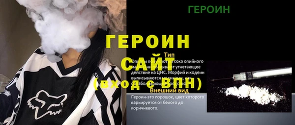 ПСИЛОЦИБИНОВЫЕ ГРИБЫ Армянск