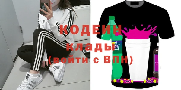 ПСИЛОЦИБИНОВЫЕ ГРИБЫ Армянск