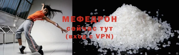 стаф Арсеньев