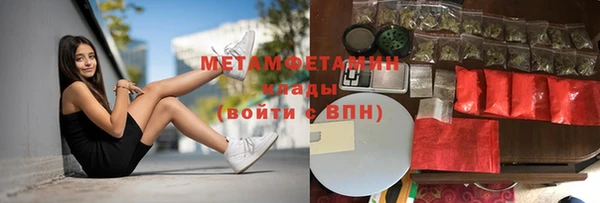 меф Аркадак