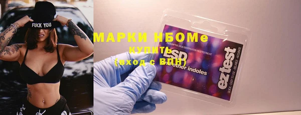 меф Аркадак