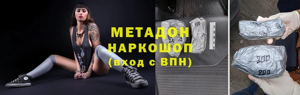 ПСИЛОЦИБИНОВЫЕ ГРИБЫ Армянск