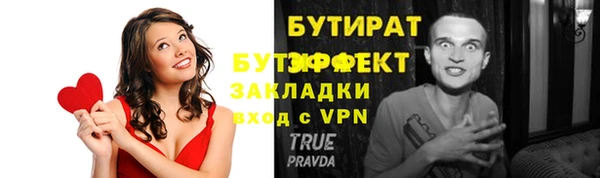 стаф Арсеньев
