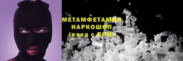 ПСИЛОЦИБИНОВЫЕ ГРИБЫ Армянск