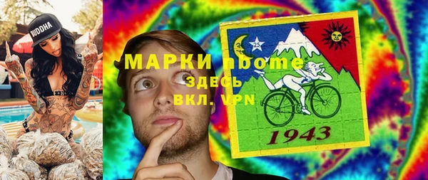 ПСИЛОЦИБИНОВЫЕ ГРИБЫ Армянск