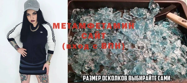 ПСИЛОЦИБИНОВЫЕ ГРИБЫ Армянск