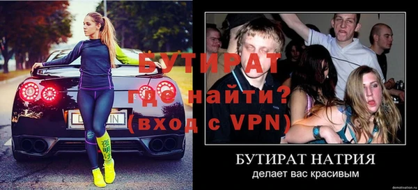 стаф Арсеньев