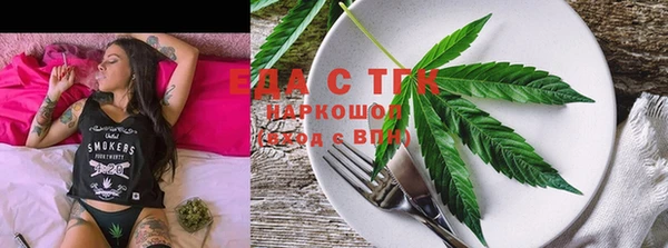 ПСИЛОЦИБИНОВЫЕ ГРИБЫ Армянск