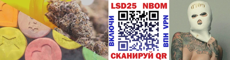 Лсд 25 экстази кислота  Мариинск 