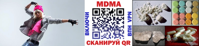 наркошоп  Мариинск  MDMA молли 