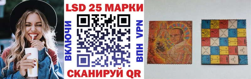 Наркотические марки 1,8мг Мариинск
