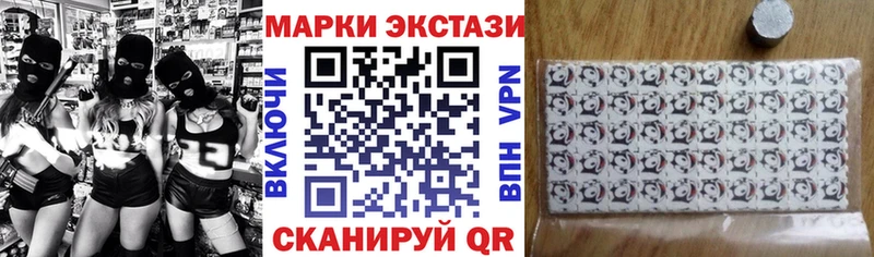 цена наркотик  блэк спрут ТОР  Марки N-bome 1,8мг  Мариинск 