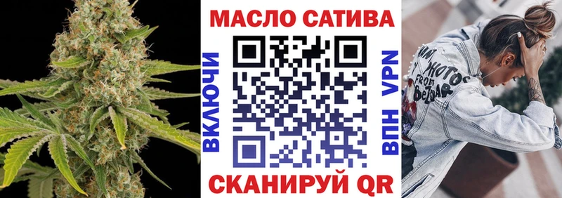 МЕГА ТОР  Мариинск  Дистиллят ТГК жижа 
