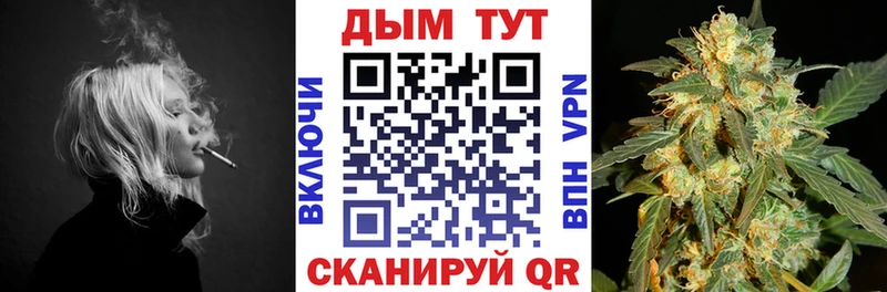 hydra tor  Мариинск  Конопля VHQ 